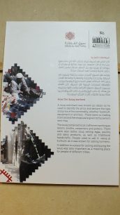 quattarasouq23