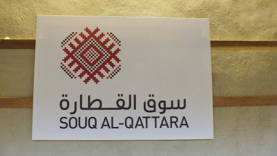 quattarasouq31