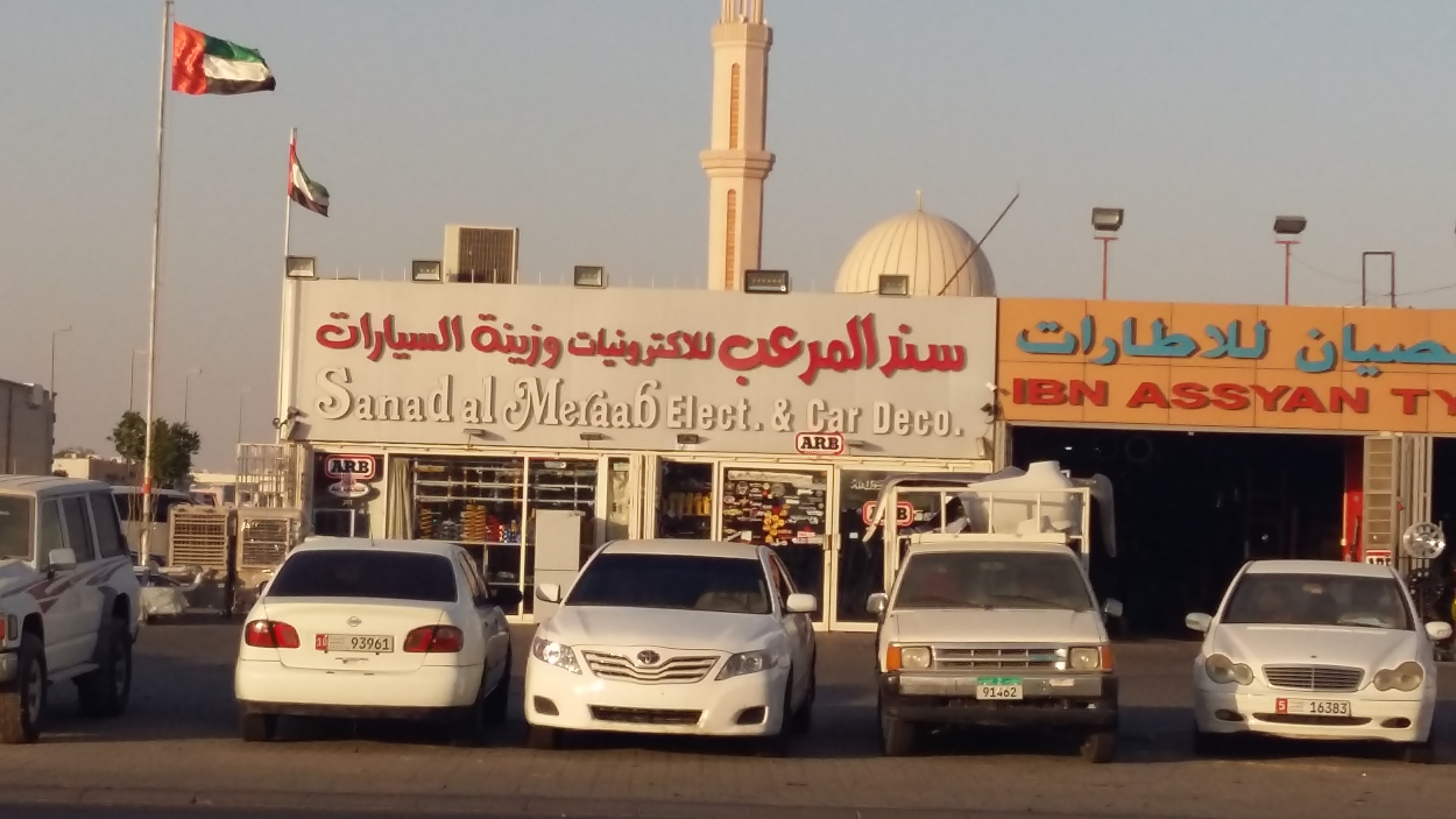 My Favourite Car Accessory Shop in Madinat Zayed