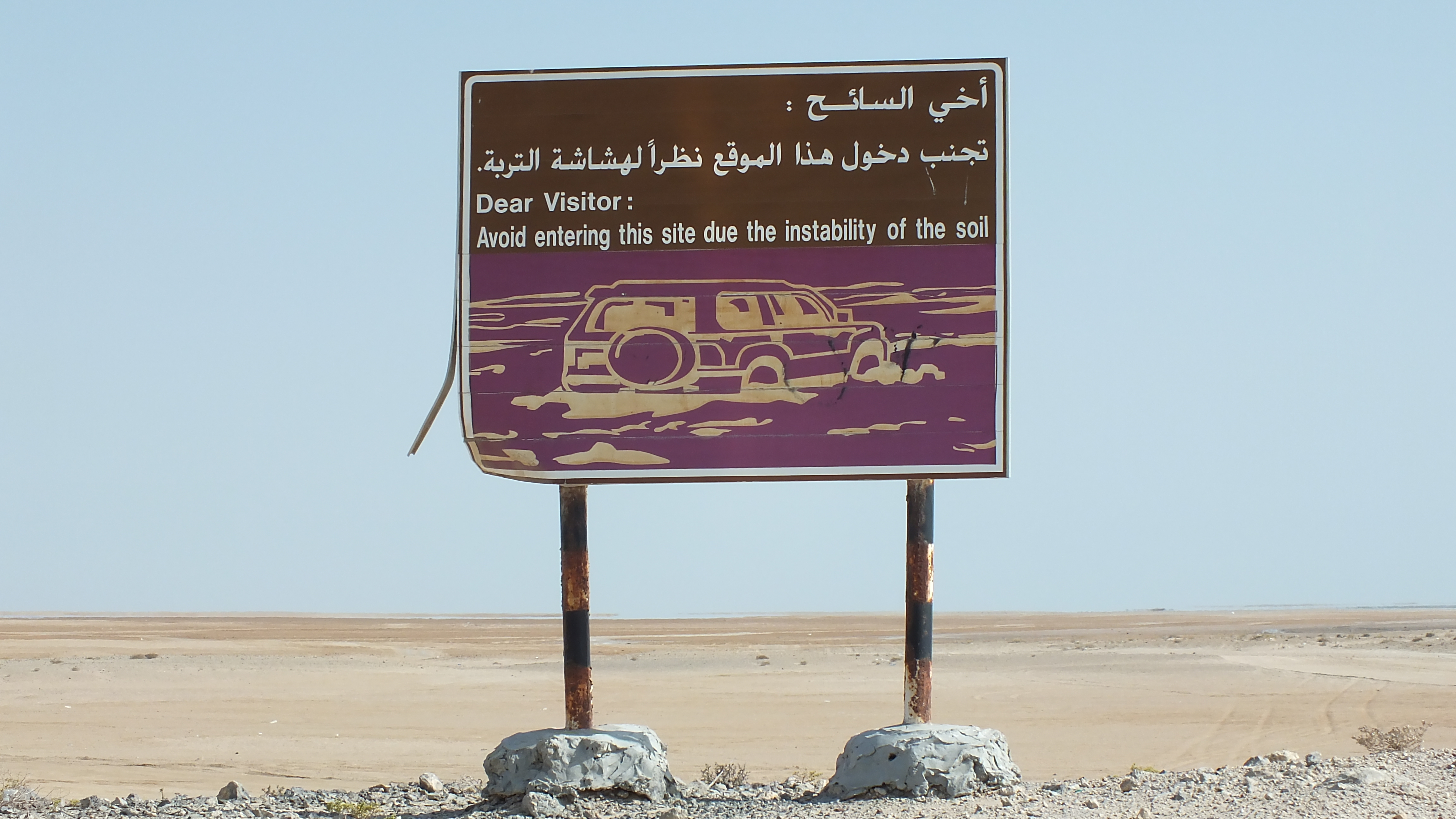 **Seaside Saunter to Salalah